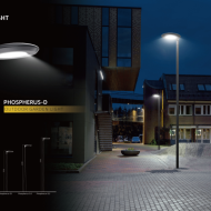 100W градинарска светилка